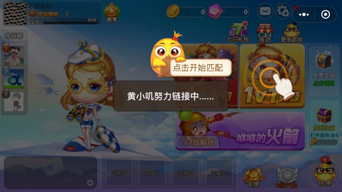 战锤：末世鼠疫2