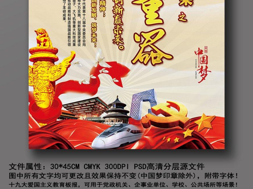 三国群英7