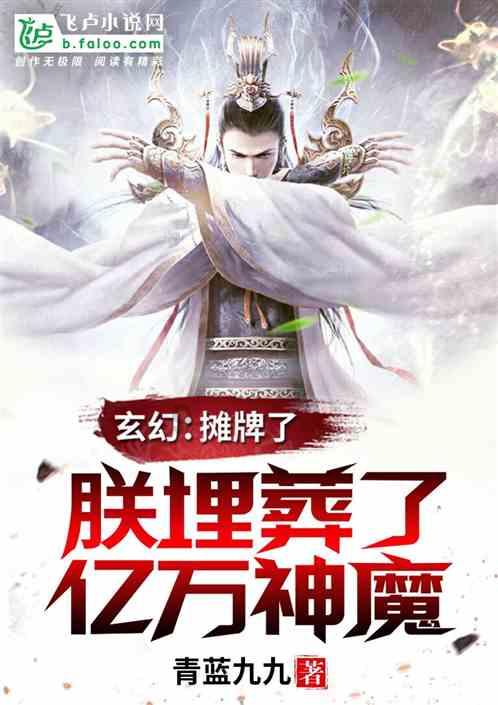 异次元之战无敌版
